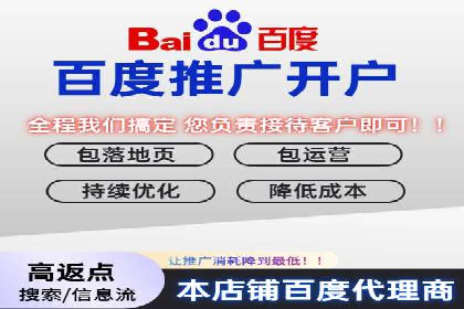 解析不同行业的网络推广与竞价技巧