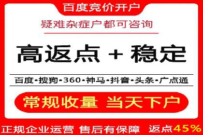医疗行业SEM托管服务：提升患者就医体验的实践